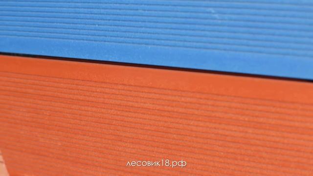Декинг террасная доска из ДПК ЛесовикСтройКомплект Ижевск смотреть онлайн