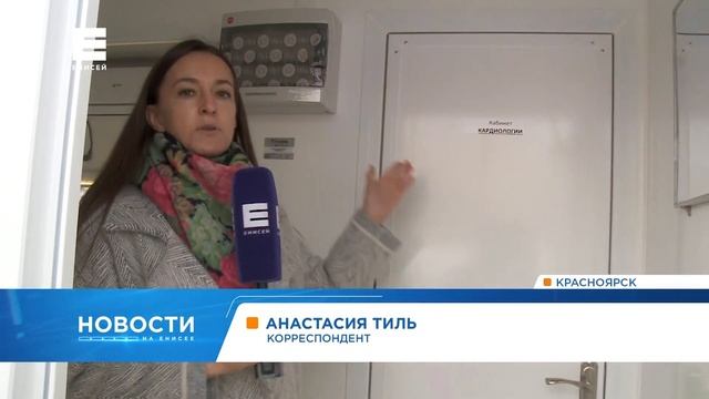 Красноярский край получил 28 новых скорых и 3 мобильных медкомплекса смотреть онлайн