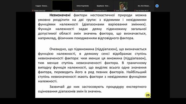 {Риски} Практика за 09.09.2021, часть 2 смотреть онлайн