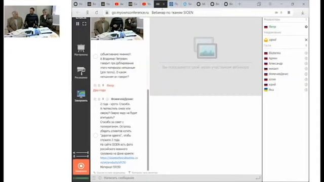 Обзор материалов для хранения воды смотреть онлайн