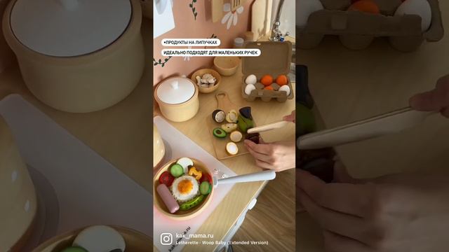 Детская кухня как у мамы смотреть онлайн