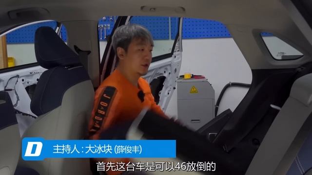 Разобрали Geely Emgrand 7 NEW. Из чего он сделан? III Часть