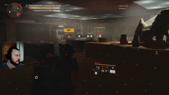 The Division 2 - экспедиции и экзотическая винтовка Diamondback