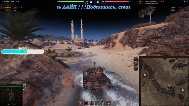 ?World of Tanks: фарм? смотреть онлайн