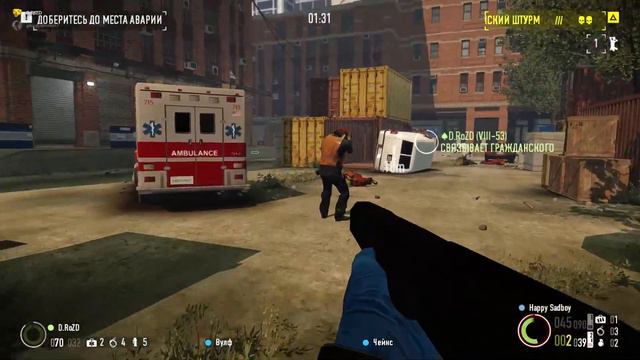 Кто написал музыку для PAYDAY: The Heist и PAYDAY 2? // Кто такой Саймон Виклунд? смотреть онлайн