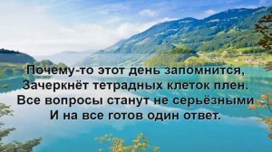 А мы любили караоке