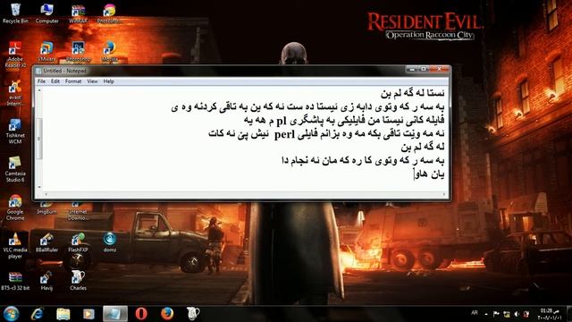 install perl and open file pl смотреть онлайн