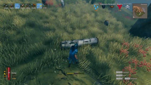 #2.12 Valheim Махач на равнине смотреть онлайн