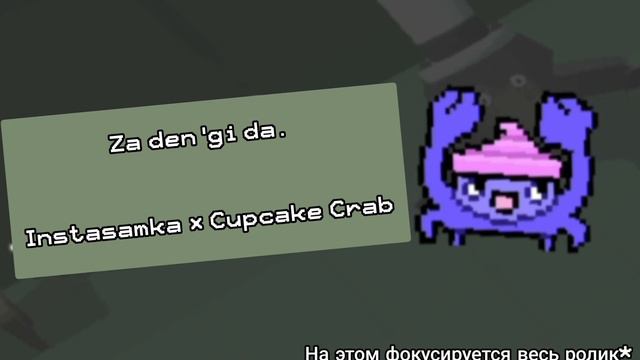 Hybrid Animals × Instasamka | meme смотреть онлайн