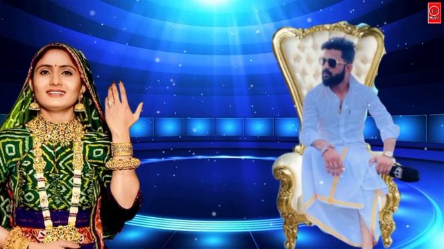 kishan bharwad nu gayu git || geeta rabari|| (કાળજા જેવો કટકો મારો) #kiahan_bharwad смотреть онлайн
