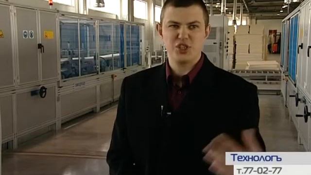 Стройиндустрия 1 о производстве теплоизоляции THERMIT