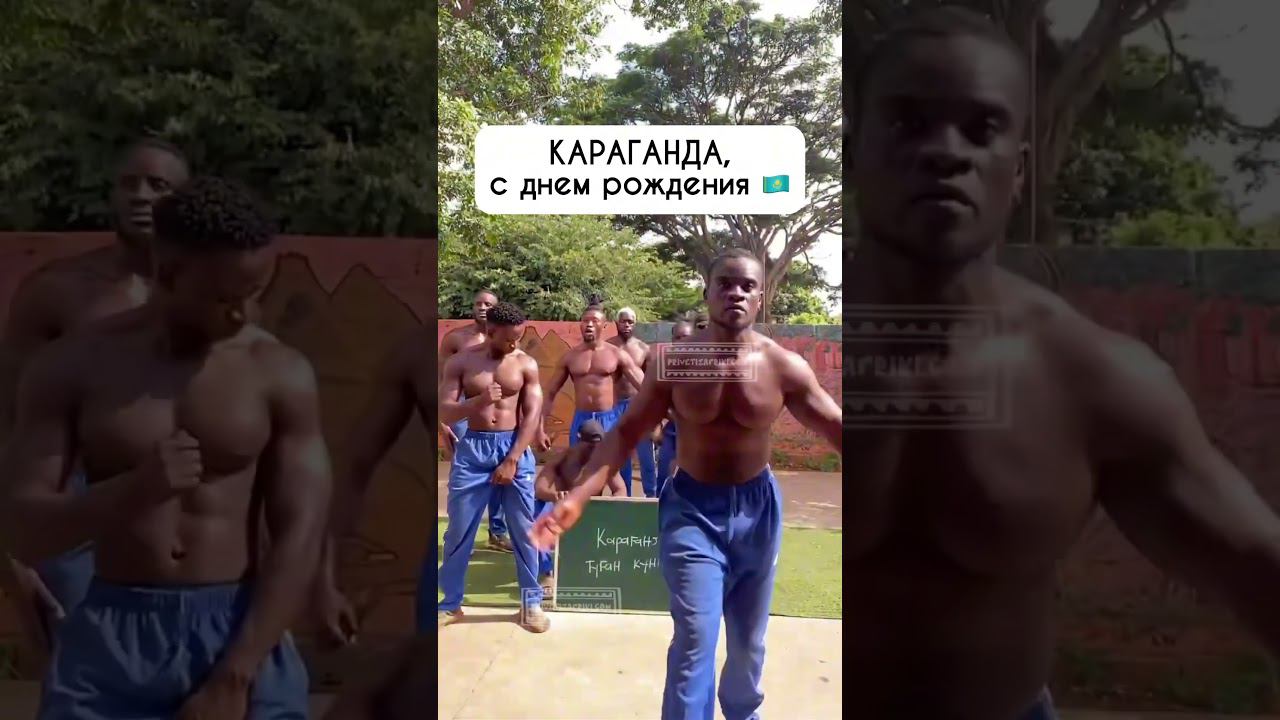 Қарағанды, туған күнің құтты болсын! #видеопоздравления #сднемрождения #поздравление #bday смотреть онлайн
