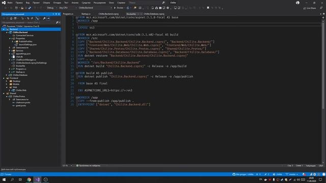 Чат на Asp.Net.Core gRPC + (Blazor WA + Xamarin Forms + AvaloniaUI) смотреть онлайн
