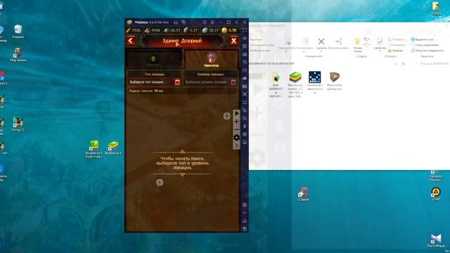 4 ways to enter Vikings from a computer!(\/)4 Cпособа зайти в Викинги с компьютера! смотреть онлайн