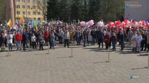 Первомайская демонстрация в Твери. Прямая трансляция