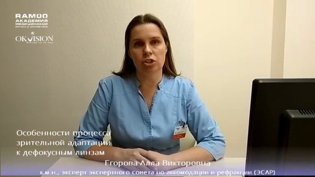 Ответы на часто задаваемые вопросы. Егорова А. В.