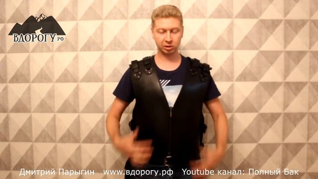 Байкерский жилет с молнией и черными пряжками смотреть онлайн