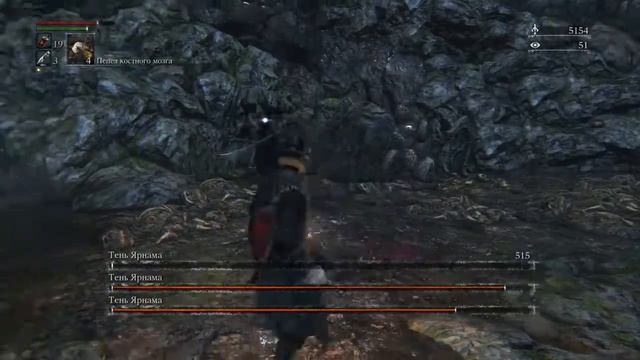 Bloodborne™ gunkiller тени ярнама смотреть онлайн