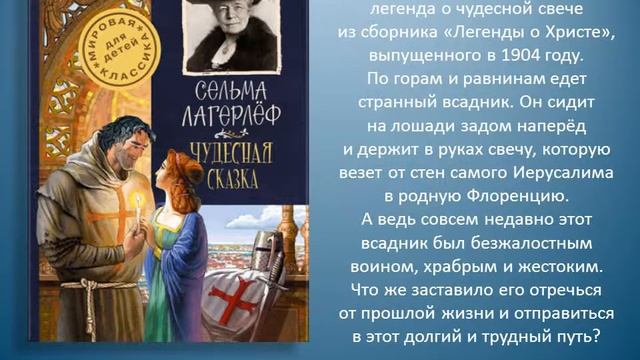 НОВЫЕ КНИГИ смотреть онлайн