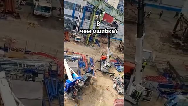 В чем ошибка?🤔 смотреть онлайн