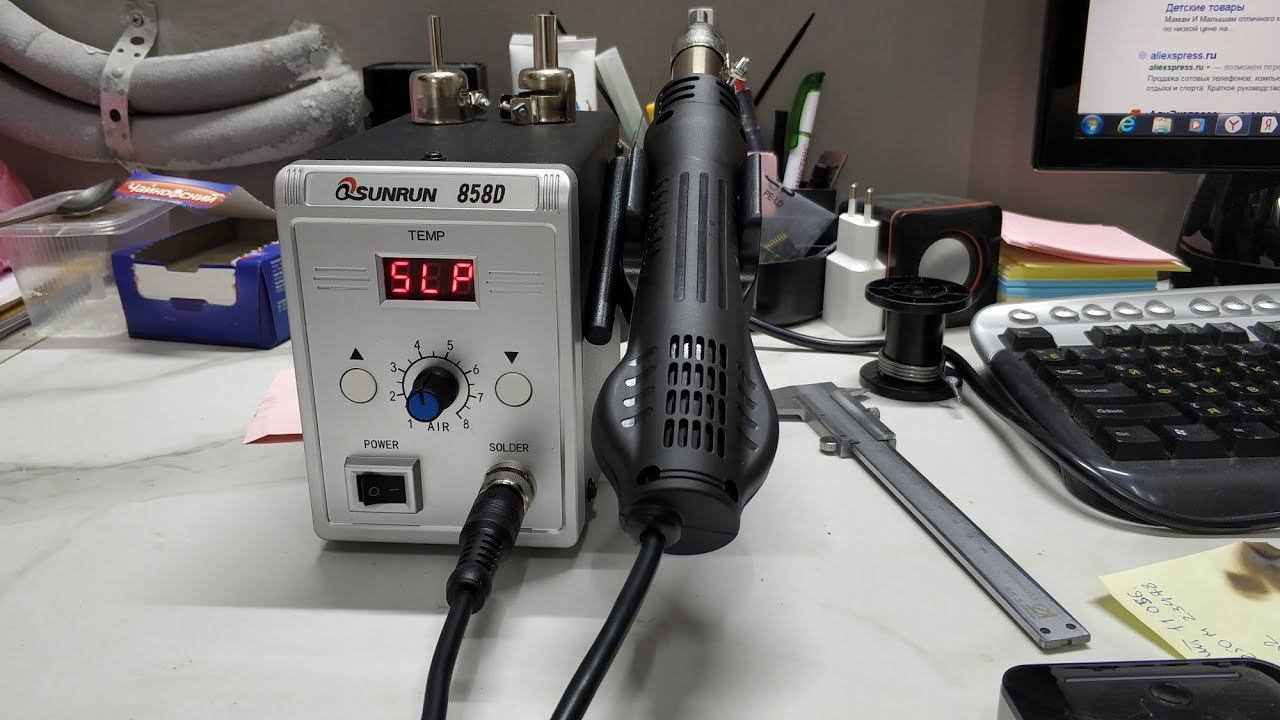 ТЕСТ/ОБЗОР Паяльная станция, фен Qsunrun 858D 700вт с Aliexpress