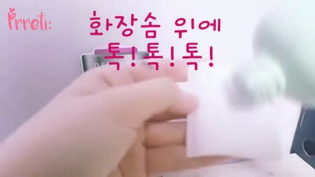 Жидкость для снятия макияжа Prreti Perfect Clean Daily Cleansing Water смотреть онлайн