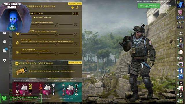 СТРИМ||ХАЛЯВА CS:GO|РАЗДАЧА СКИНОВ|! !РОЗЫГРЫШ КАЛАША ЗА 2500Р| смотреть онлайн