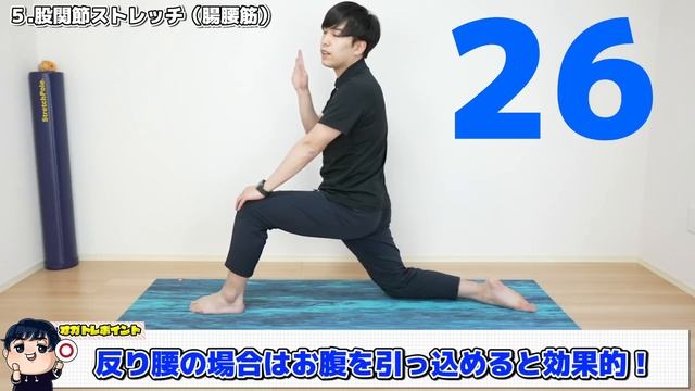 【全身がラクになる】一日の疲れを消し去る極上12分ストレッチ！【お風呂上がりに #365日継続チャレンジ】 смотреть онлайн
