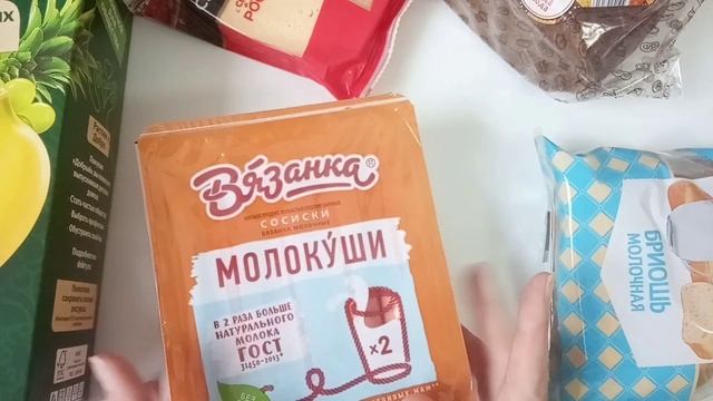 5/22 Небольшая закупка продуктов в Пятёрочке / Меню на день смотреть онлайн