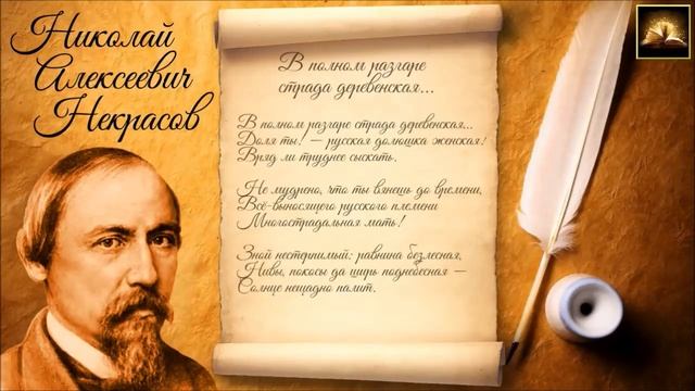 Виртуальный фотоальбом "Да, только здесь могу я быть поэтом..." смотреть онлайн