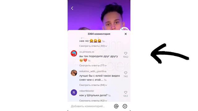 ВАЛЯ КАРНАВАЛ ПЕРЕКРАСИЛАСЬ ИЗ-ЗА ЕГОРА ШИПА! ЕВА МИЛЕР! КАТЯ АДУШКИНА + ДАНЯ МИЛОХИН=ШИП! смотреть онлайн