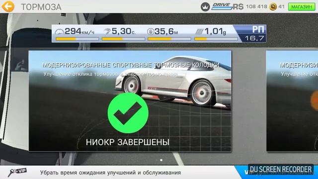 Обзор FORD FOCUS RS | Real Racing 3 смотреть онлайн