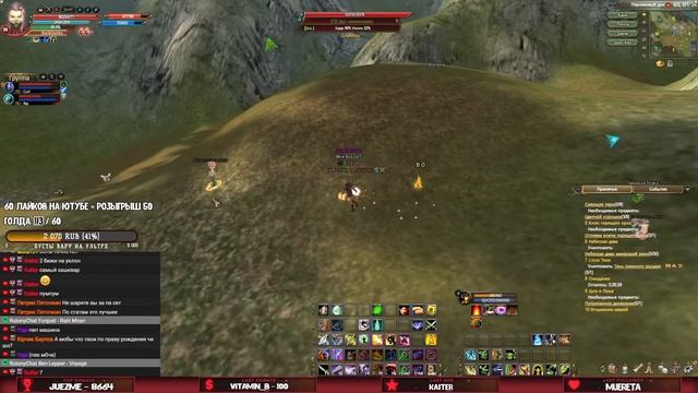 UltraNew 1.4.6 - ПЕРВЫЕ ТИДЫ НА СЕРВЕРЕ? | Perfect World Classic смотреть онлайн