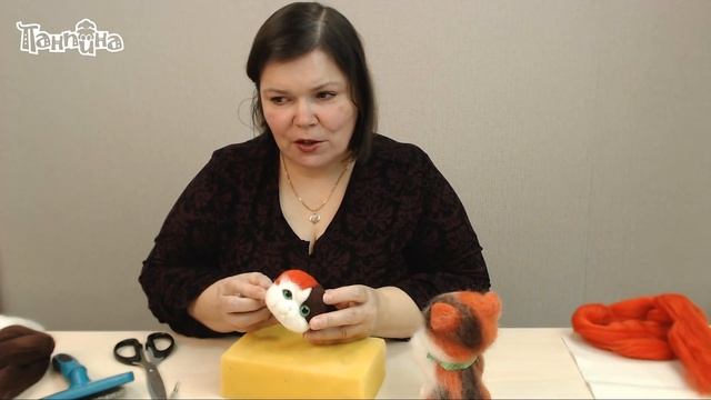 Часть 2. Мастер-класс. Валяный котенок. смотреть онлайн