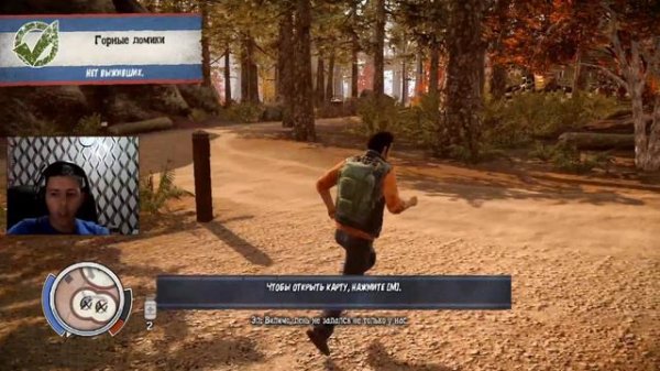 State of Decay Полное прохождение #1