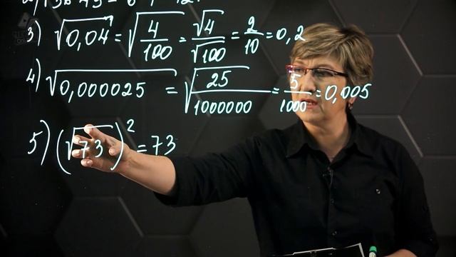 Свойства арифметического квадратного корня. Практическая часть. 8 класс. смотреть онлайн