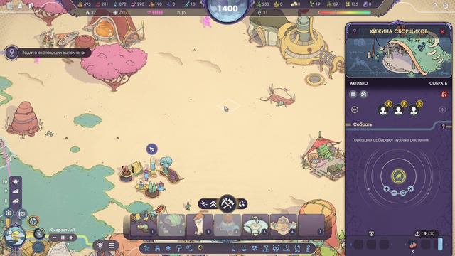 SYNERGY #1 чайное прохождение