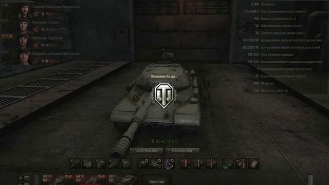 WoT идеи, мои предложения по обзорам. Поехали?! смотреть онлайн