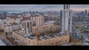 НАД ЕКАТЕРИНБУРГОМ. ХОРОШО ЛИ ЗДЕСЬ ЖИТЬ