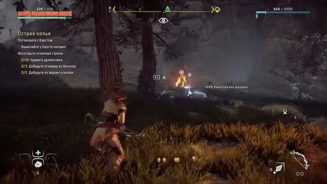 Прохождение Horizon Zero Dawn (3 видео) смотреть онлайн