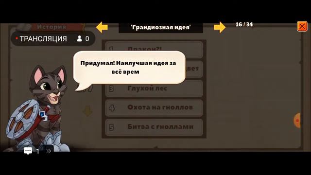 Озвучка котов воителей смотреть онлайн