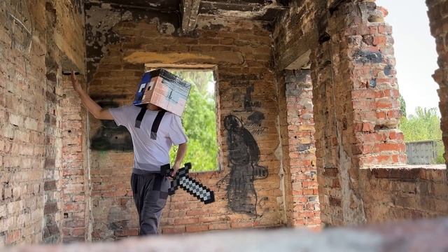 Minecraft in Real Life POV - DIAMOND TREASURES in Realistic Minecraft Minecraft En La vida Real смотреть онлайн