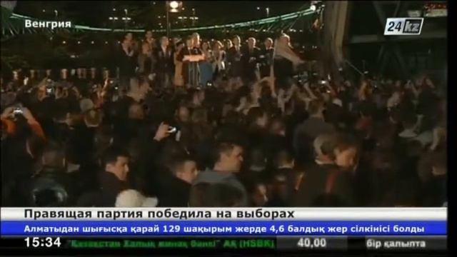 Правящая партия Венгрии победила на парламентских выборах смотреть онлайн