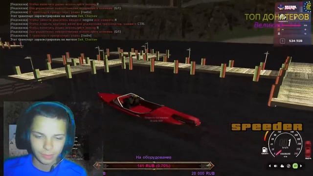 ArizonaRP Payson СТРИМЧАНСКИЙ РОЗЫШИ ЗАЛЕТАЙ ПИШИ ЧАТИК#zernovka #zernovkaзалети смотреть онлайн