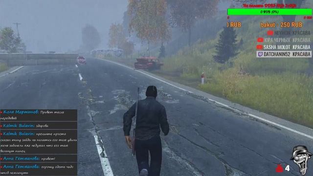 ?DayZ Standalone? смотреть онлайн