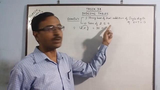 Trick 39 - Dodging Tables of 11 to 19: Simplest Method смотреть онлайн