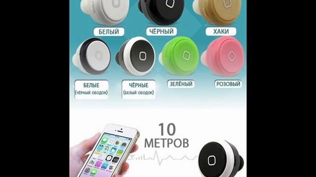 беспроводные наушники с фм радио смотреть онлайн