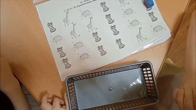 Автоматизация и дифференциация звуков через нейроигры с корректурными пробами смотреть онлайн