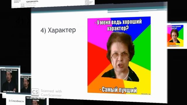 ТВПТК - Тема урока: Психические функции человека смотреть онлайн