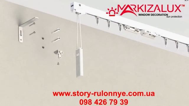 Как сделать монтаж алюминиевого карниза для штор смотреть онлайн